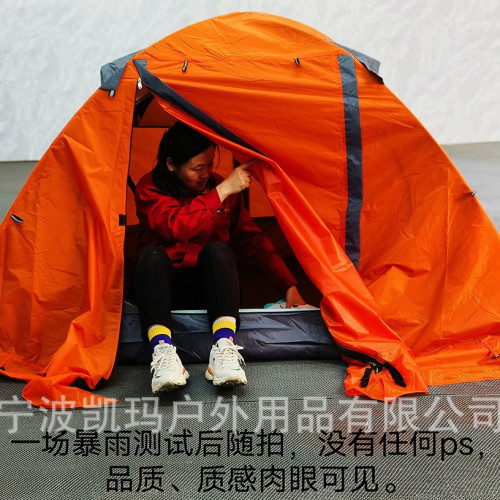 凱瑪帳篷戶外雙層加厚3-4人防暴雨露營專業徒步超輕鋁桿