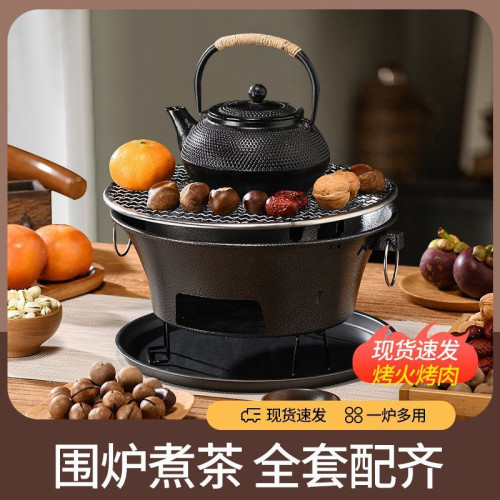 圍爐煮茶戶外室內家用露營全套便攜式燒烤爐烤火爐子取暖炭爐全套