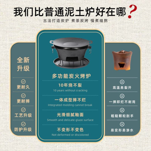 圍爐煮茶戶外室內家用露營全套便攜式燒烤爐烤火爐子取暖炭爐全套