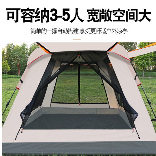 戶外露營帳篷全自動速開公園野營避光遮陽加厚防雨自動帳篷