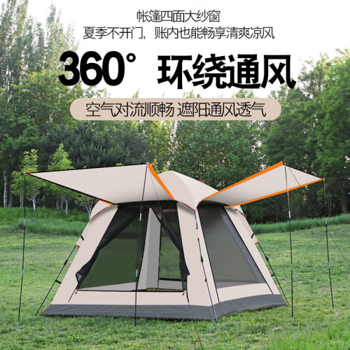 戶外露營帳篷全自動速開公園野營避光遮陽加厚防雨自動帳篷