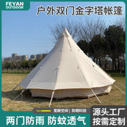 金字塔帳篷露營印第安帳牛津布棉布野外野營用大型戶外裝備批髮