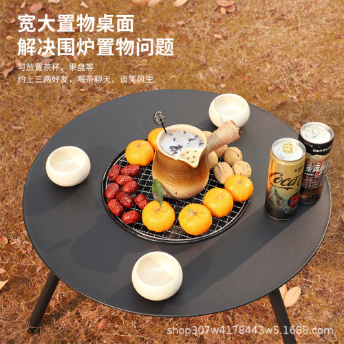 圍爐煮茶桌多功能便攜烤肉桌戶外聚餐燒烤無菸庭院圍爐桌戶外烤桌