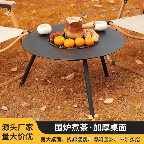 圍爐煮茶桌多功能便攜烤肉桌戶外聚餐燒烤無菸庭院圍爐桌戶外烤桌