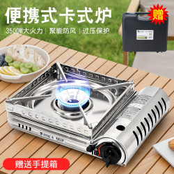 韓國深特起卡式爐防風便攜燒烤爐野營爐具不鏽鋼烤肉爐火鍋爐303