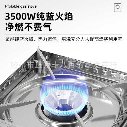 韓國深特起卡式爐防風便攜燒烤爐野營爐具不鏽鋼烤肉爐火鍋爐303