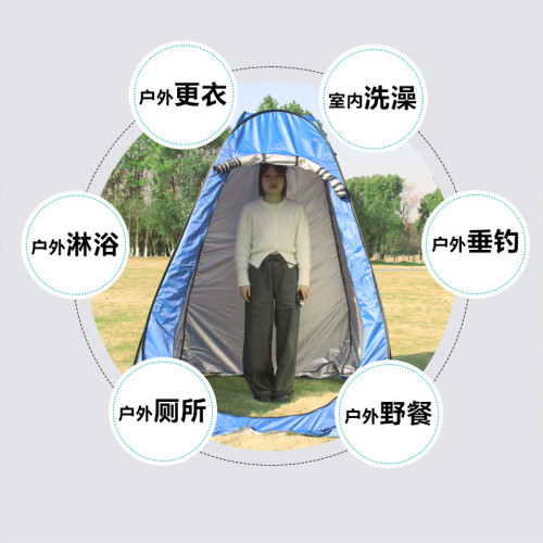 伊萊貝迪戶外自動簡易房車釣魚帳篷更衣沐浴洗澡浴帳浴罩棚防雨