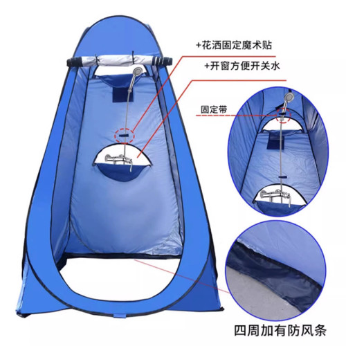 伊萊貝迪戶外自動簡易房車釣魚帳篷更衣沐浴洗澡浴帳浴罩棚防雨