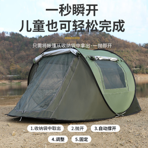 2人拋帳免搭建速開帳篷戶外野營3-4人全自動野外帳篷露營防雨船帳