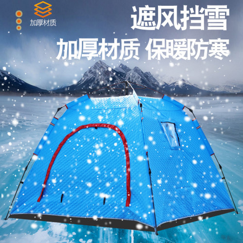 自動冰釣帳篷冬釣加棉保暖棉帳篷免搭建釣魚雙人帳篷戶外折曡帳篷