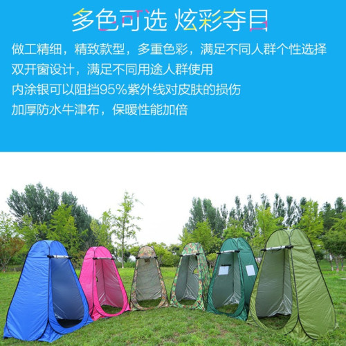 【支持代髮】戶外厠所帳篷更衣淋浴防透光換衣服野營移動成人收納
