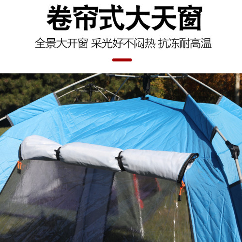全自動速開帳篷免搭建露營冬季釣魚棉帳篷冰釣屋保暖防寒加厚帳篷