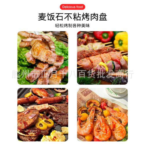 韓國深特起防風便攜卡式爐烤磐露營戶外燒烤燃氣爐麥飯石烤磐套裝