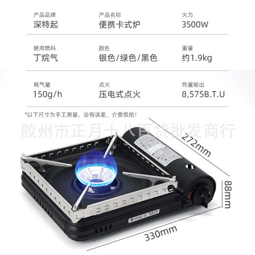 韓國深特起防風便攜卡式爐烤磐露營戶外燒烤燃氣爐麥飯石烤磐套裝