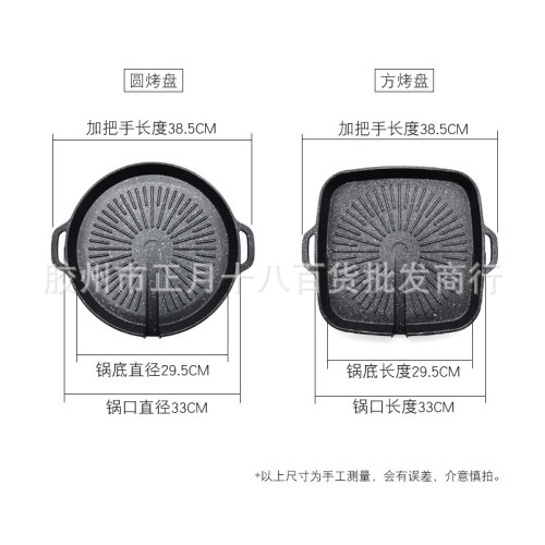 韓國深特起防風便攜卡式爐烤磐露營戶外燒烤燃氣爐麥飯石烤磐套裝