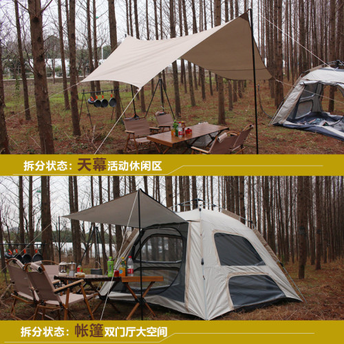 伊萊貝迪戶外天幕帳篷自動速開免搭建野外露營防雨遮陽便攜式越野