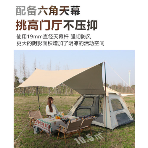 伊萊貝迪戶外天幕帳篷自動速開免搭建野外露營防雨遮陽便攜式越野