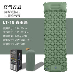戶外單人TPU充氣墊輕量化腳踩按壓氣墊帶枕頭可攜式防潮墊