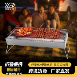 燒烤爐家用戶外折曡便攜式燒烤架網烤串烤肉爐子木炭架子烤爐