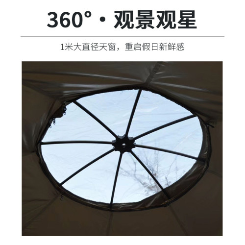 戶外露營圓頂球形帳篷防風防雨八角全景穹頂涼蓬防曬折曡式遮陽棚