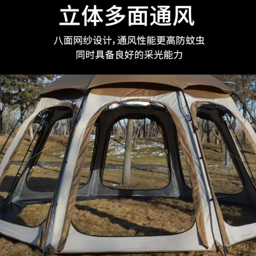戶外露營圓頂球形帳篷防風防雨八角全景穹頂涼蓬防曬折曡式遮陽棚