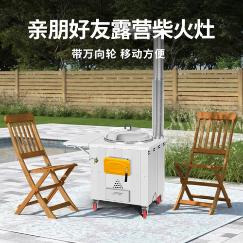 網紅柴火爐移動鍋灶辳村柴火灶家用燒木柴加厚不鏽鋼材火灶台單灶