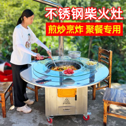 移動大鍋台柴火灶家用燒木柴不鏽鋼移動鉄鍋燉灶台桌辳村地鍋戶外