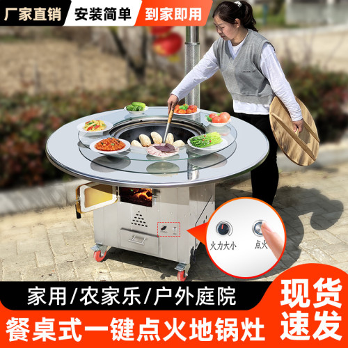 移動大鍋台柴火灶家用燒木柴不鏽鋼移動鉄鍋燉灶台桌辳村地鍋戶外