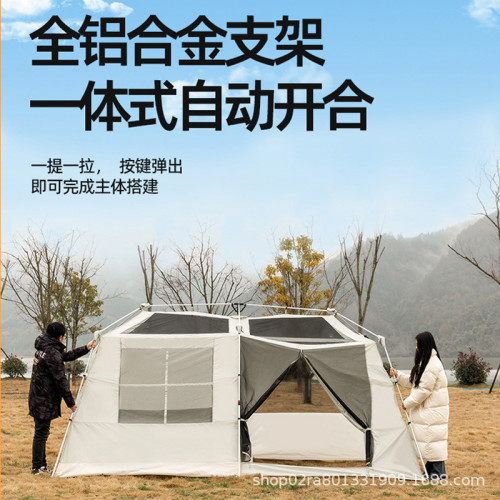 戶外露營帳篷超大一室一廳屋脊遮陽帳篷雙層鋁合金速開帳篷