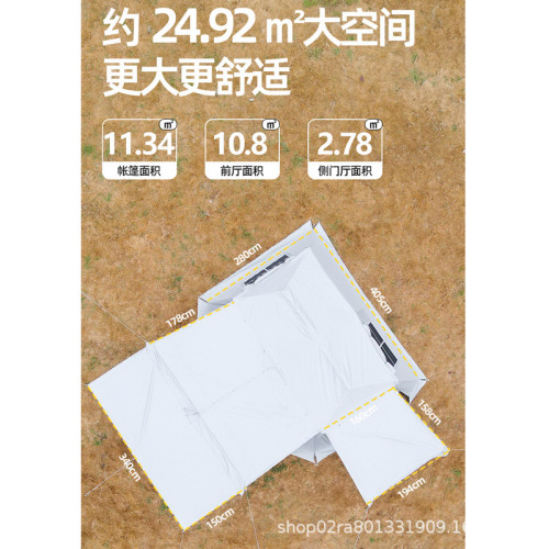 戶外露營帳篷超大一室一廳屋脊遮陽帳篷雙層鋁合金速開帳篷