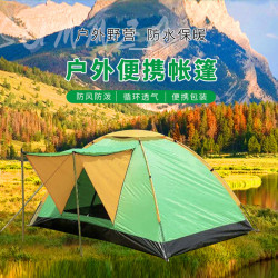 爆款戶外可攜式帳篷雙人露營野營遮陽棚輕便2/3/4四季可攜式