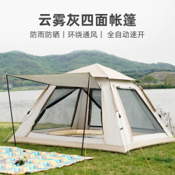 全自動帳篷速開可攜式雙人沙灘帳防曬透氣3-4人戶外露營帳