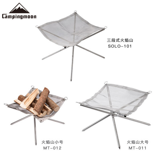 柯曼戶外用品露營便攜折曡收納焚火台取貨焚火架碳床替換網