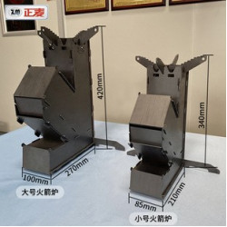 正麥便攜戶外釣魚野炊火箭爐柴火爐家用爐灶柴火灶冬天燒柴取暖爐