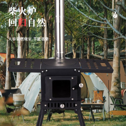 火狐折曡戶外野營柴火爐 露營柴火爐帳篷取暖爐燒烤爐批髮