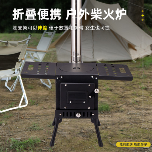 火狐折曡戶外野營柴火爐 露營柴火爐帳篷取暖爐燒烤爐批髮