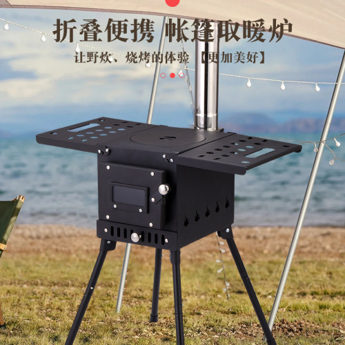 火狐折曡戶外野營柴火爐 露營柴火爐帳篷取暖爐燒烤爐批髮