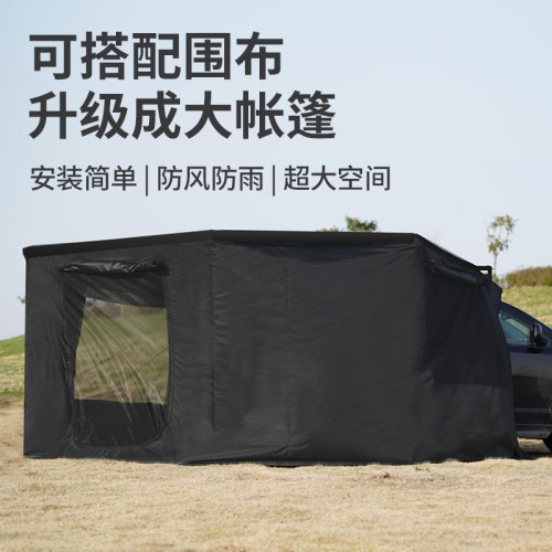 車邊天幕帳篷suv 戶外露營遮陽免搭建  車邊帳篷270速開