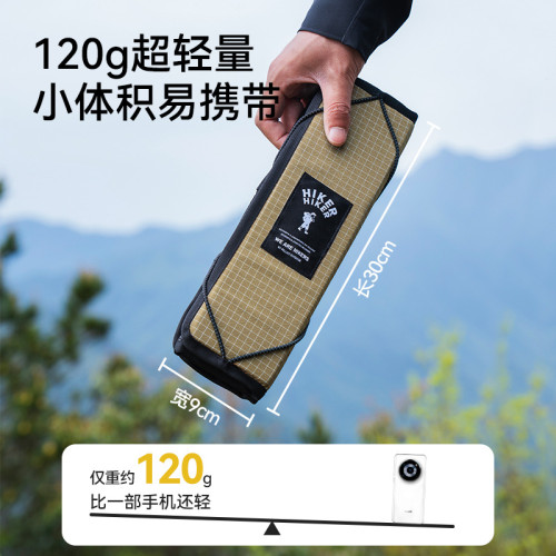 【hiker系列】伯希和戶外防潮墊露營爬山折曡便攜徒步登山小坐墊