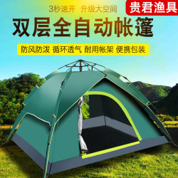 雙層全自動速開帳篷沙灘海邊露營加厚帳篷戶外便攜防雨帳篷