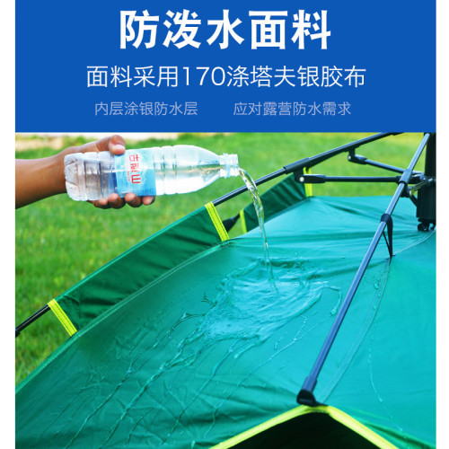 雙層全自動速開帳篷沙灘海邊露營加厚帳篷戶外便攜防雨帳篷
