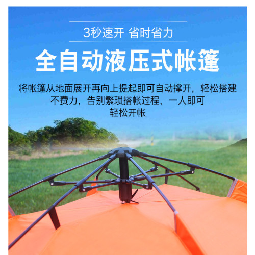 雙層全自動速開帳篷沙灘海邊露營加厚帳篷戶外便攜防雨帳篷