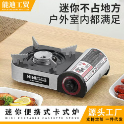 迷你便攜式卡式爐戶外卡斯卡磁煮茶瓦斯爐燃氣灶爐具露營野外炊具