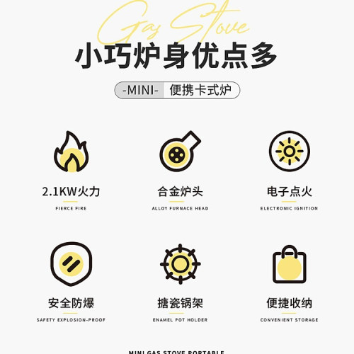 迷你便攜式卡式爐戶外卡斯卡磁煮茶瓦斯爐燃氣灶爐具露營野外炊具