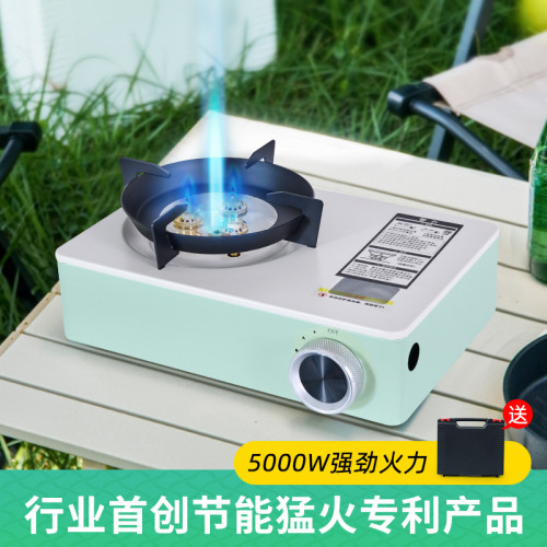 戶外露營卡式爐野營便攜式卡磁爐野餐猛火瓦斯爐煮茶爐家用燃氣灶