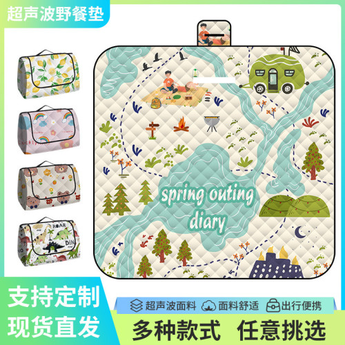 野餐墊防潮墊加厚春遊戶外露營帳篷地墊防水草坪便攜超聲波沙灘墊