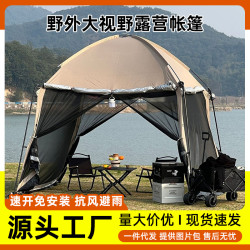 網紗帳篷戶外大空間防蚊遮陽露營網紗涼棚易搭建折曡便攜手搭帳篷