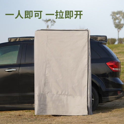 車邊淋浴帳車用速開單人沐浴帳篷移動更衣間野外洗澡帳篷