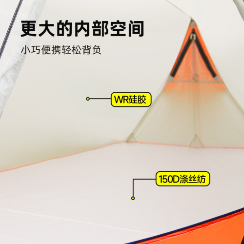 deerland帳篷戶外兒童可愛親子卡通帳室外精致生活露營