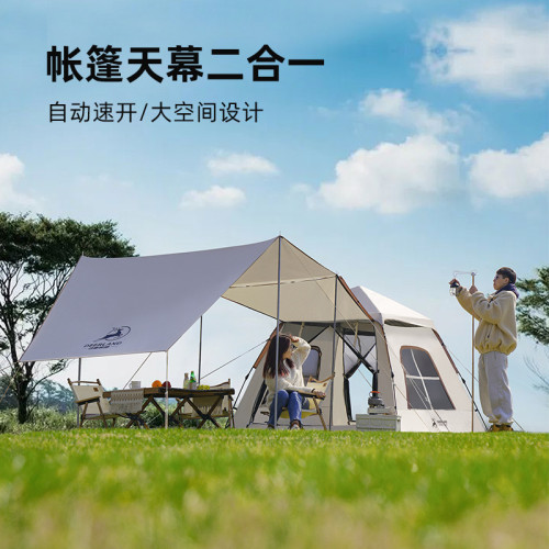 Deerland戶外自動帳篷天幕一體二合一防雨加厚野外露營